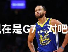 乐鱼 vip 注册-包含勇士B队血洗波兰男篮，保罗制霸全场的词条