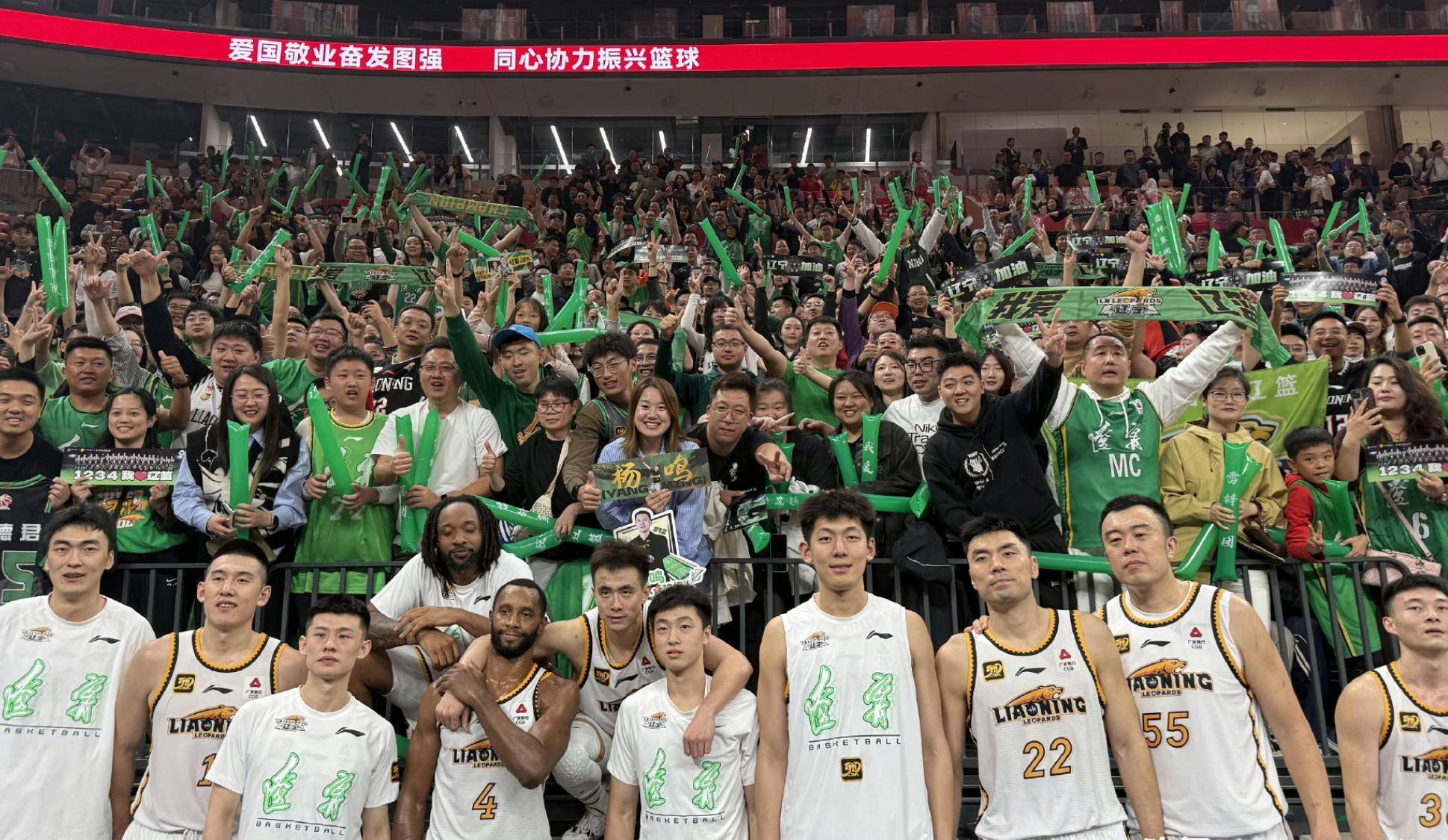 乐鱼-深圳主场胜辽宁，冲途赛季