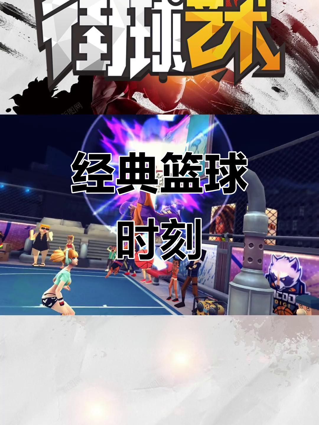 乐鱼-包含亚洲顶尖篮球队大比拼，精彩瞬间引人入胜的词条