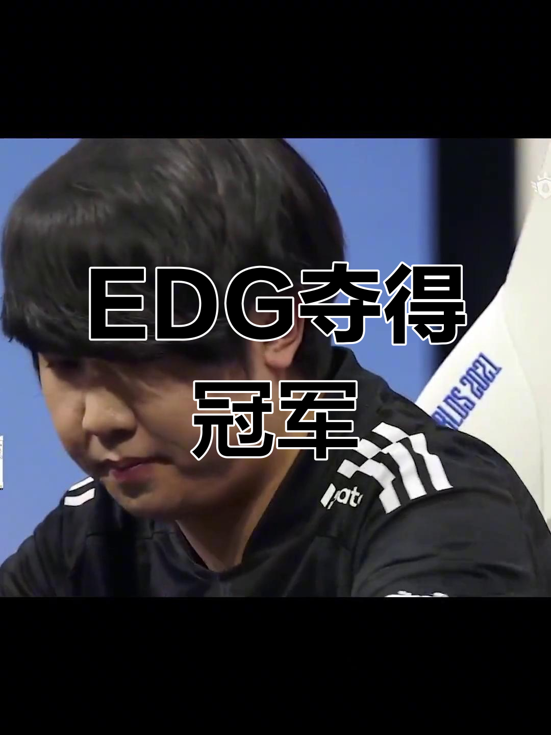 乐鱼-EDG横扫100T，Tarzan关键制胜的简单介绍